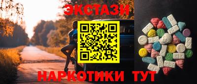 МДМА Лесосибирск
