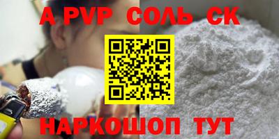 MDMA Ливны