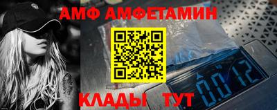 меф VHQ Ликино-Дулёво